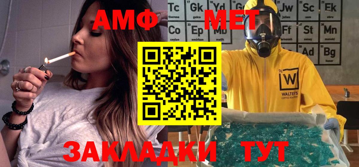 Amphetamine 98%  Вход с VPN  АМФЕТАМИН  Мичуринск 