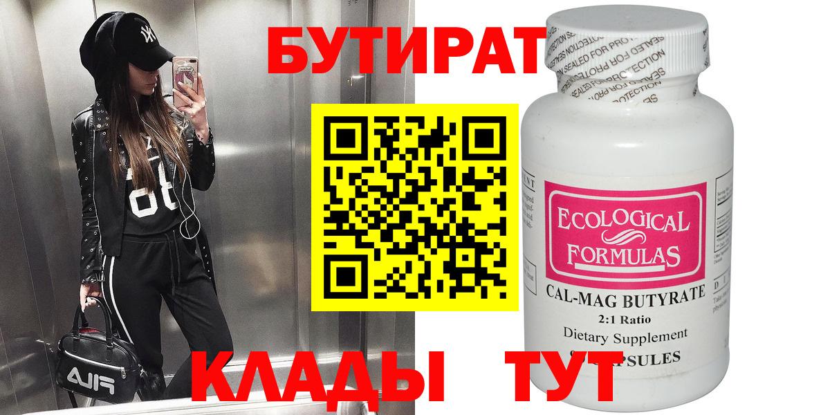 Кокаин  Вход с VPN  Мичуринск  Меф  