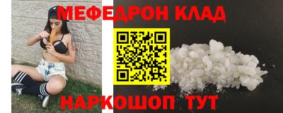 ешки Донской