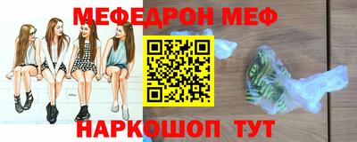 кристаллы Донецк