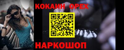 кристаллы Донецк
