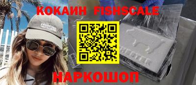 ешки Донской
