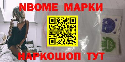 кристаллы Донецк
