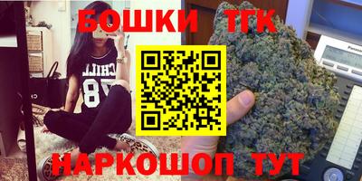 кристаллы Донецк