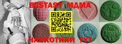 кристаллы Донецк