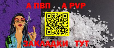 кристаллы Донецк