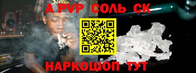 кристаллы Донецк