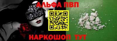 кристаллы Донецк