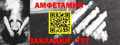 кристаллы Донецк