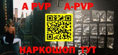 кристаллы Донецк