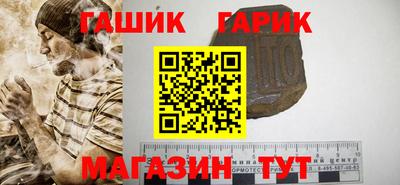 кристаллы Донецк
