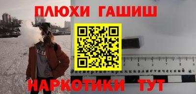 гидра Дубна