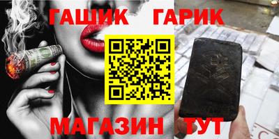 гидра Дубна