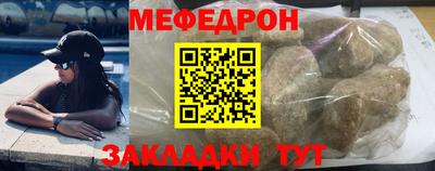 кристаллы Донецк