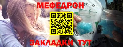 кристаллы Донецк