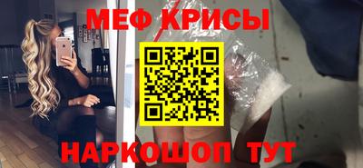 кристаллы Донецк