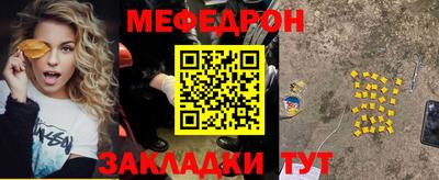 кристаллы Донецк