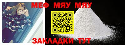 кристаллы Донецк
