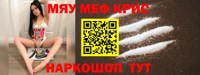 кристаллы Донецк