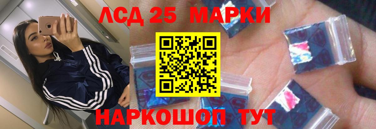 Мичуринск  Лсд 25 экстази кислота  Вход с VPN  ЛСД экстази кислота 