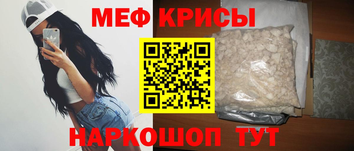 Псилоцибиновые грибы Мичуринск