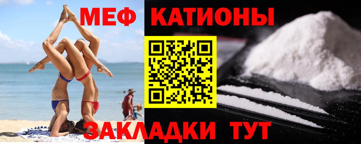 Мичуринск  МЕФ  Вход с VPN  Мефедрон мука  МЯУ-МЯУ  МЯУ-МЯУ 4 MMC 