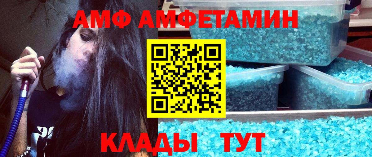 Первитин Methamphetamine  Вход с VPN  Первитин Methamphetamine  Мичуринск 