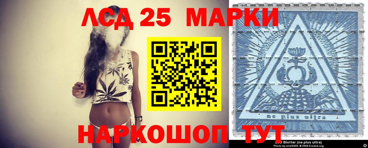 Наркотические марки 1500мкг  Вход с VPN  Наркотические марки 1500мкг  Мичуринск 