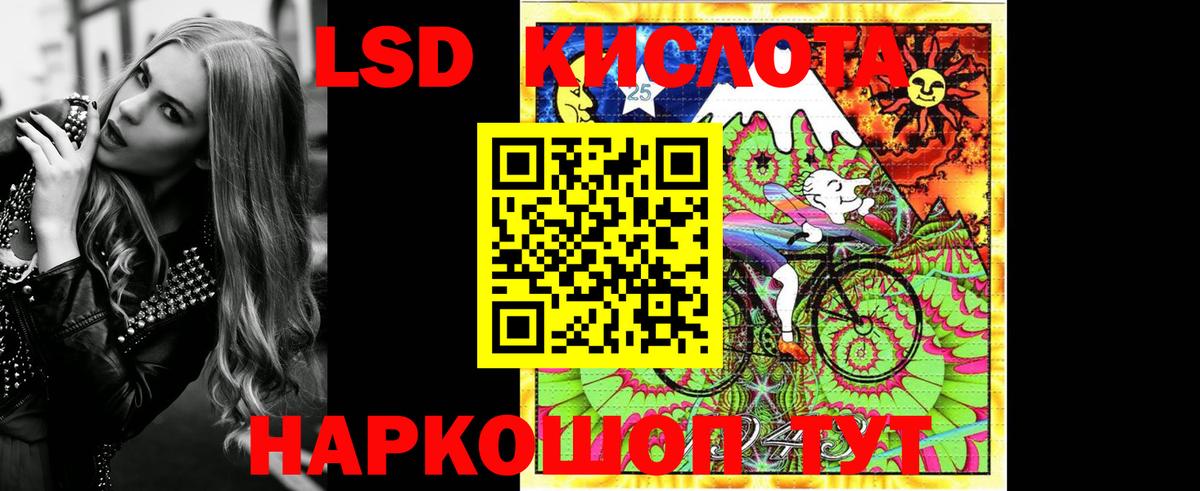 Марки NBOMe 1500мкг Мичуринск