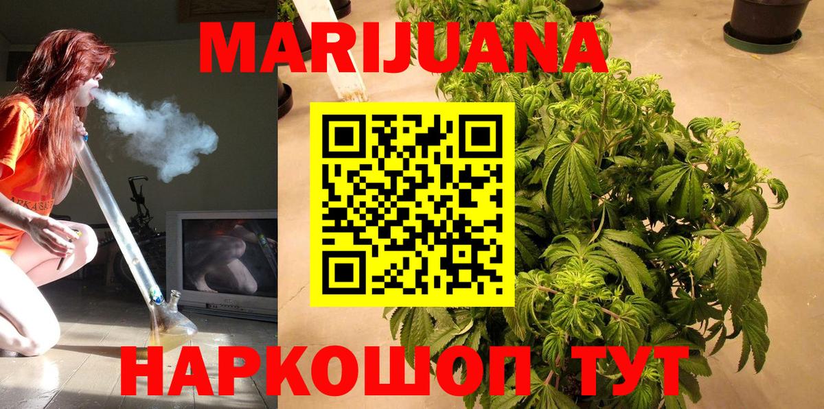 Конопля MAZAR  Вход с VPN  Мичуринск  Шишки марихуана MAZAR 